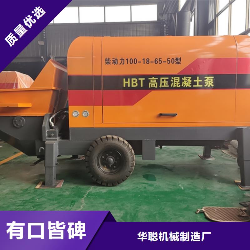 二次構造柱泵細石混凝土輸送泵規格型號全