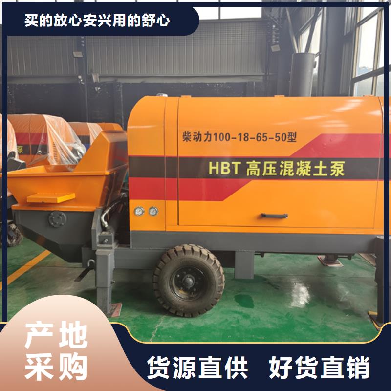 二次構(gòu)造柱泵,大顆粒混凝土輸送泵的圖文介紹