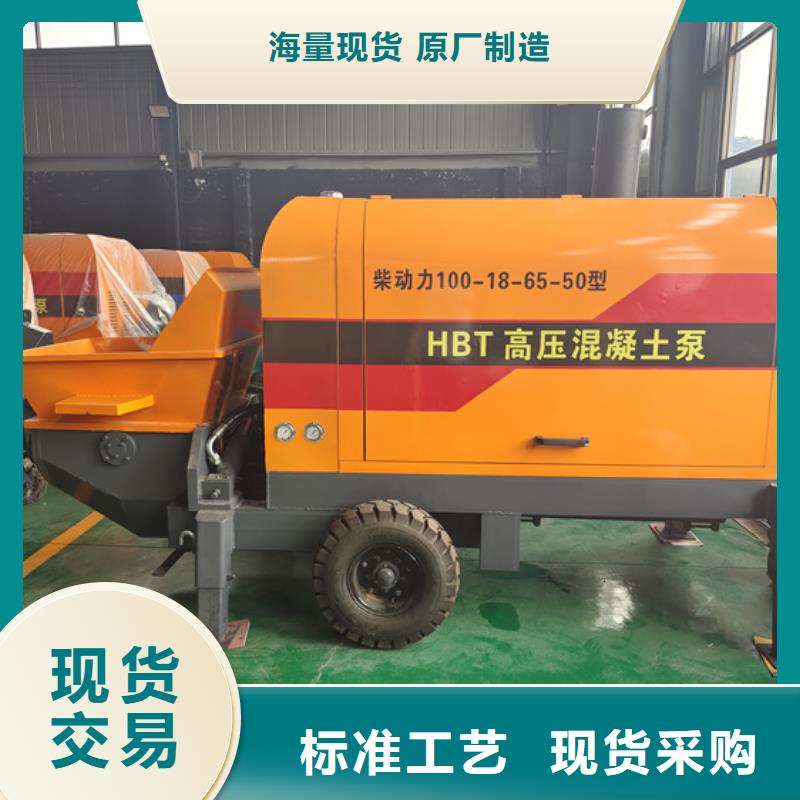 二次構(gòu)造柱泵構(gòu)造柱澆筑泵甄選好廠家