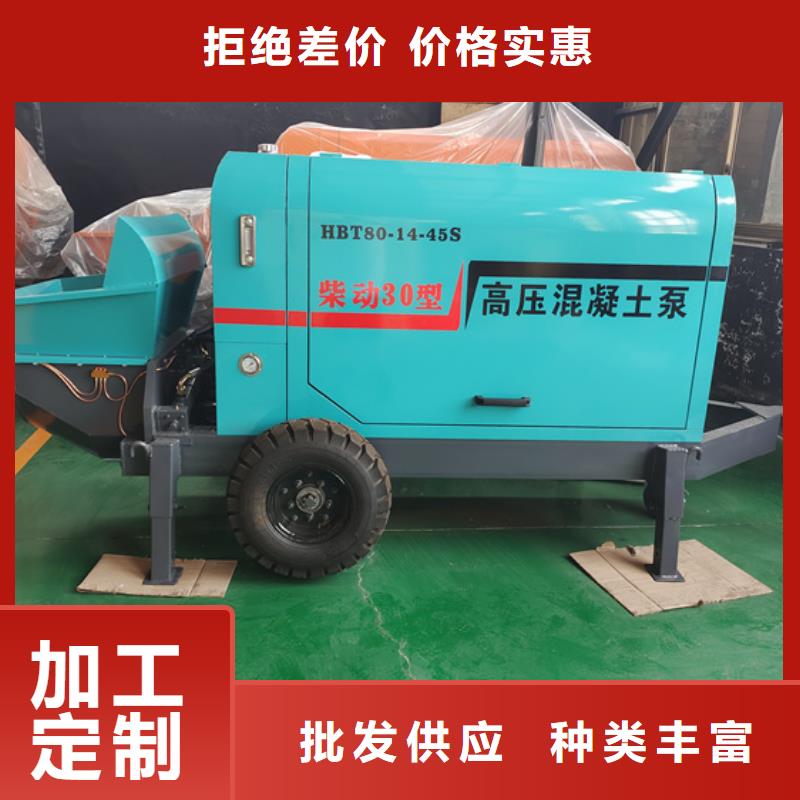 二次構造柱泵噴涂機好產品價格低