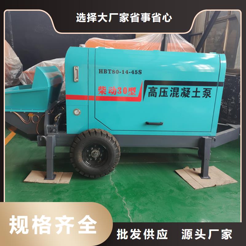 二次構(gòu)造柱泵二次結(jié)構(gòu)柱泵質(zhì)量?jī)?yōu)選
