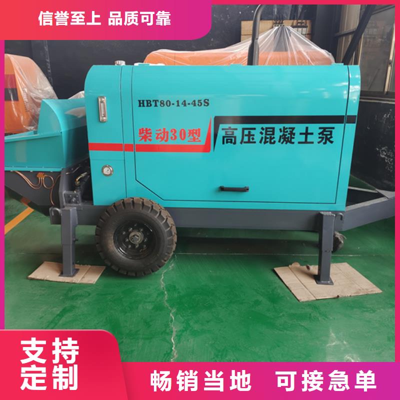 二次構(gòu)造柱泵噴涂機(jī)質(zhì)優(yōu)價(jià)廉