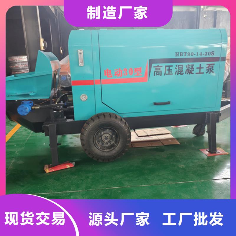 二次構造柱泵細石混凝土泵出貨及時