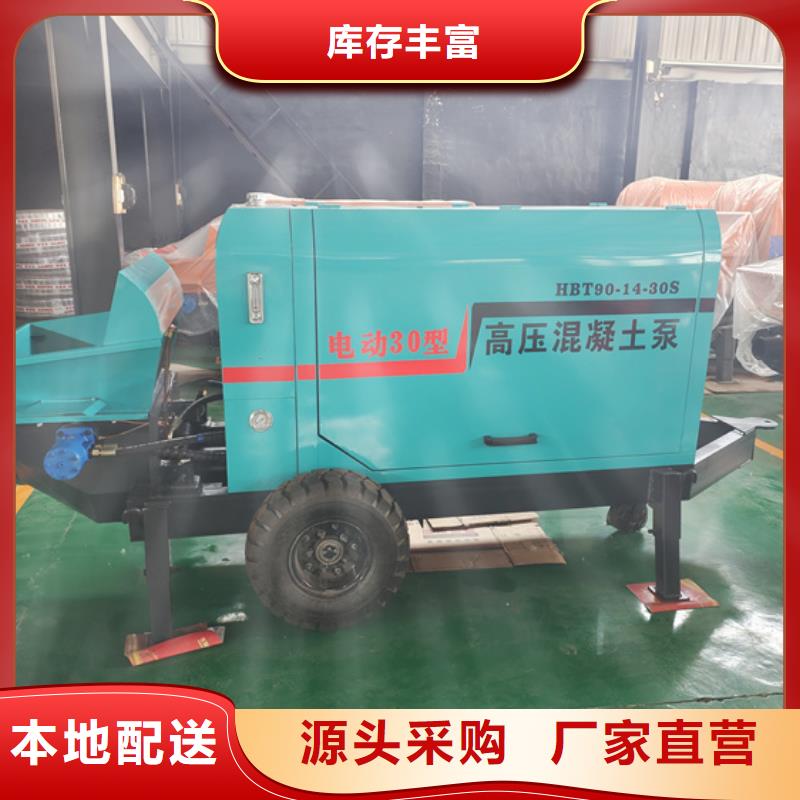 二次構造柱泵構造柱澆筑泵滿足客戶需求