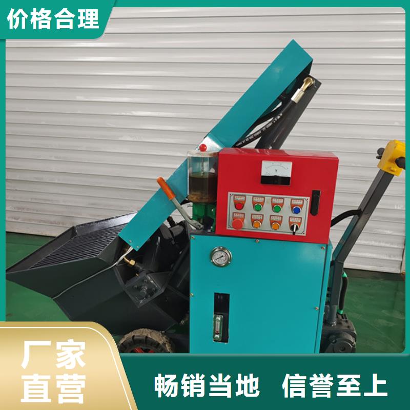 二次構造柱泵小型細石砂漿一站式供應廠家