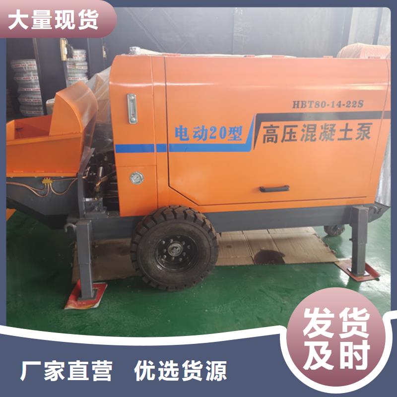 二次構造柱泵構造柱澆筑泵滿足客戶需求