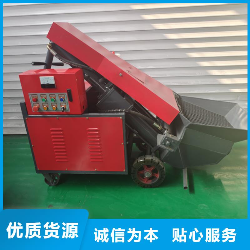 二次構(gòu)造柱泵噴涂機(jī)嚴(yán)格把關(guān)質(zhì)量放心