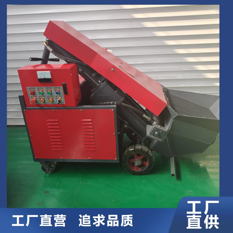 二次構造柱泵小型細石砂漿一站式供應廠家