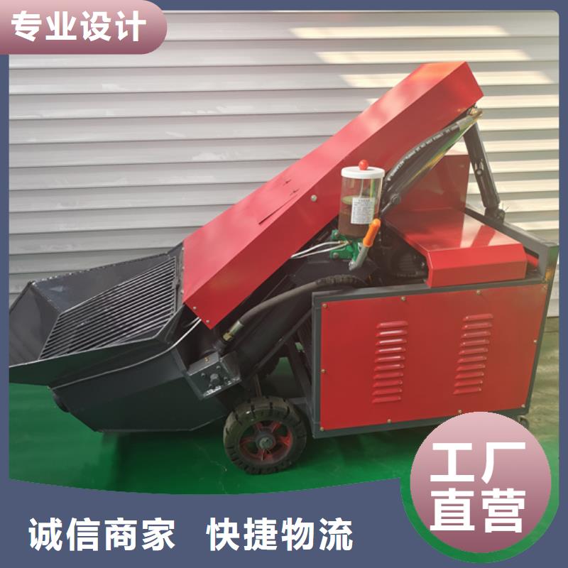 【二次構(gòu)造柱泵】細(xì)石混凝土輸送泵商家