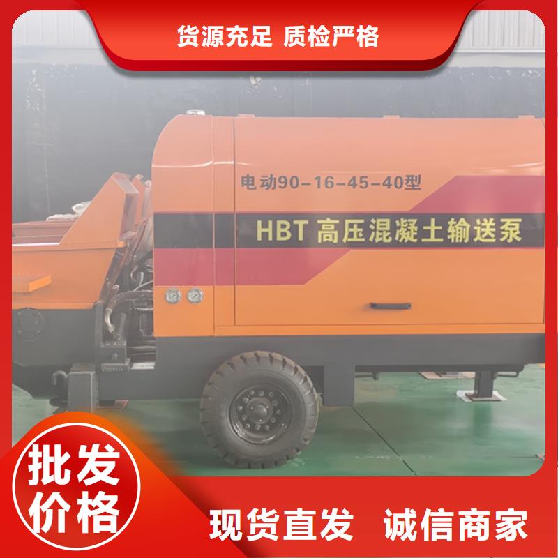 二次構(gòu)造柱泵噴涂機買的是放心
