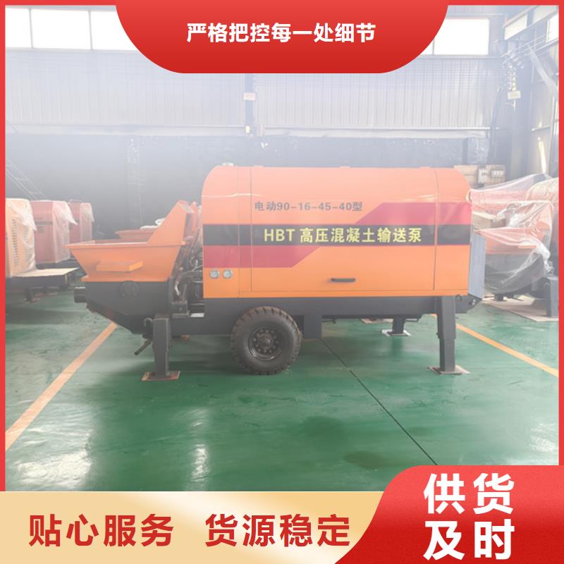 二次構(gòu)造柱泵噴涂機(jī)嚴(yán)格把關(guān)質(zhì)量放心