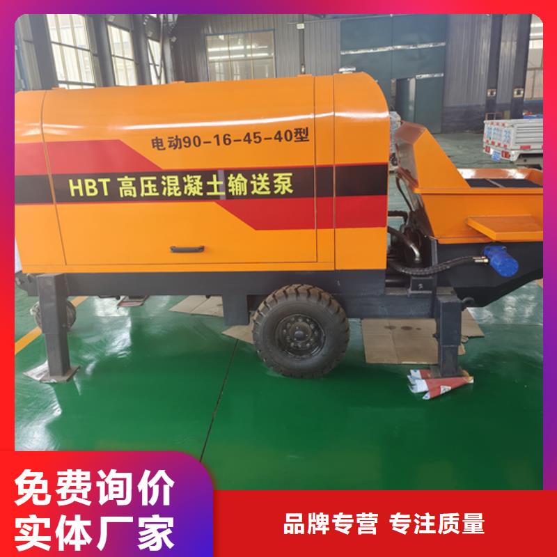 二次構造柱泵,混凝土輸送泵源頭廠家經驗豐富