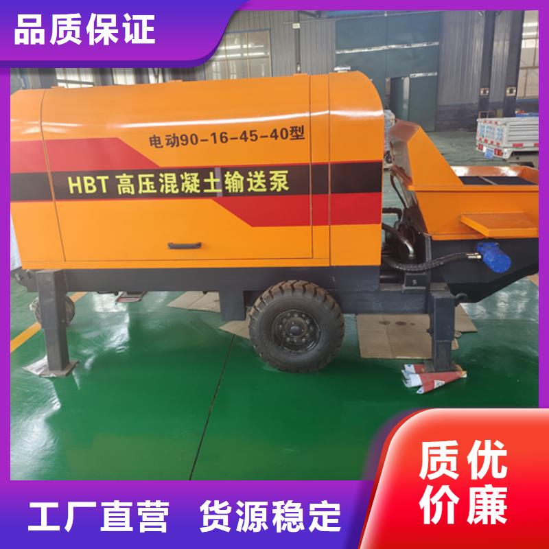 二次構(gòu)造柱泵品質(zhì)保障售后無(wú)憂