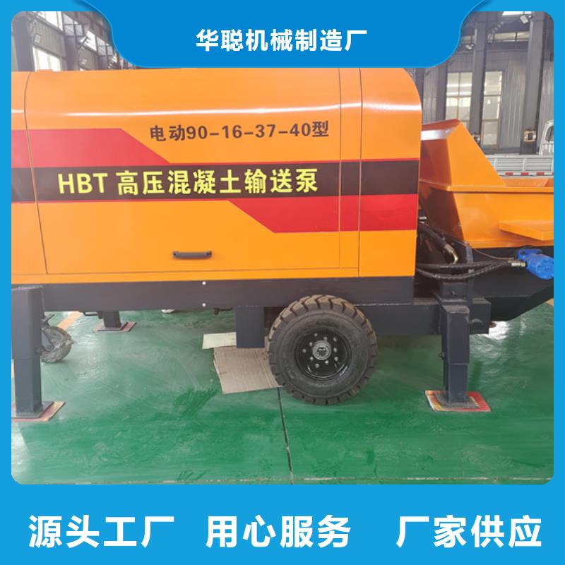 二次構造柱泵細石混凝土輸送泵適用范圍廣