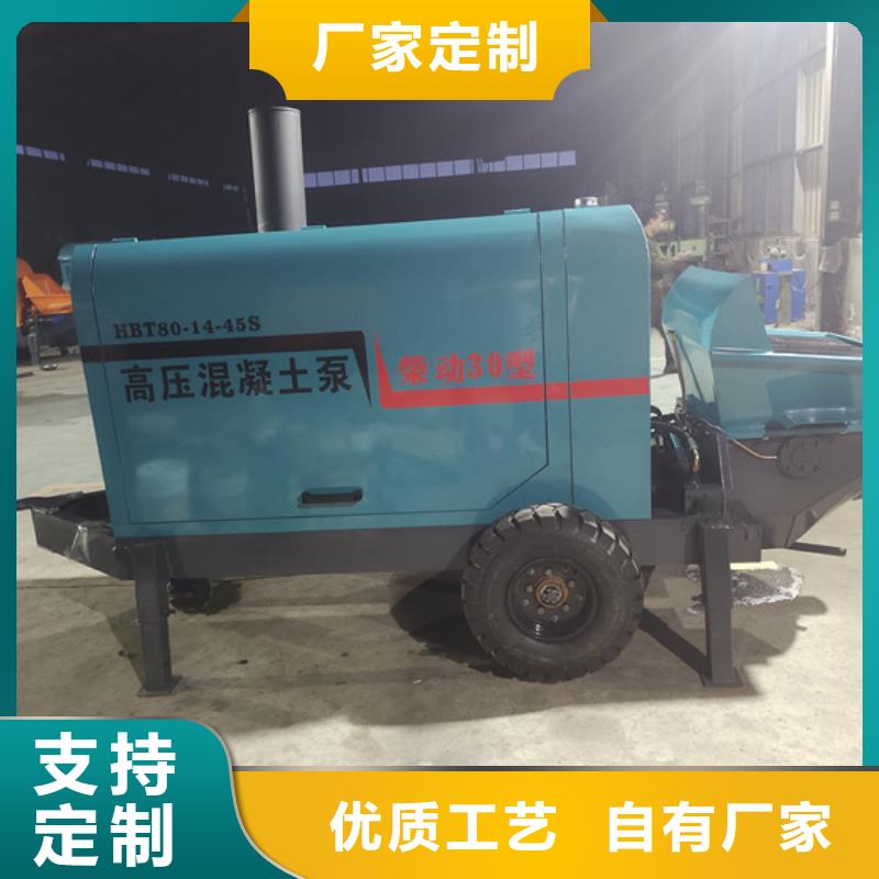 二次構造柱泵二次構造柱澆筑泵實力公司