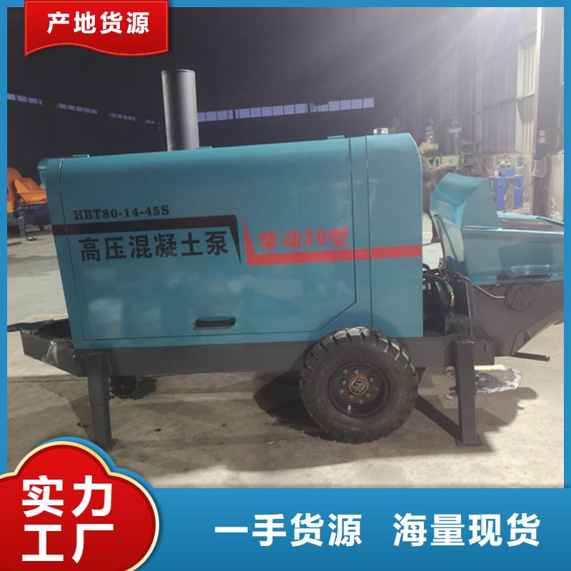 二次構造柱泵噴涂機性能穩定