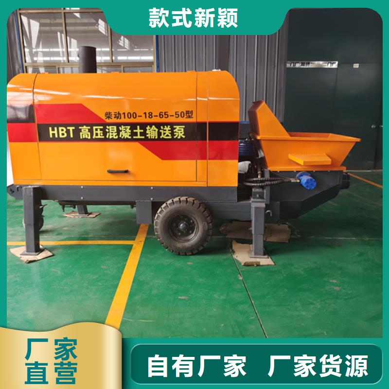 二次構造柱泵噴涂機好產品價格低