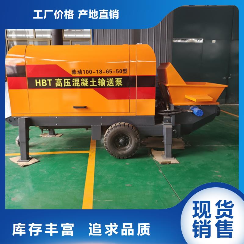 二次構(gòu)造柱泵噴涂機嚴格把關(guān)質(zhì)量放心