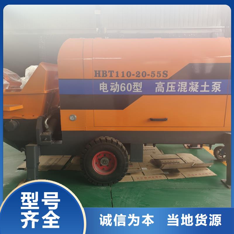 二次構造柱泵工廠直營