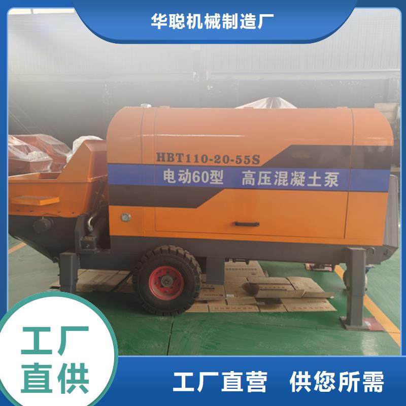 二次構造柱泵二次構造柱澆筑泵實力公司
