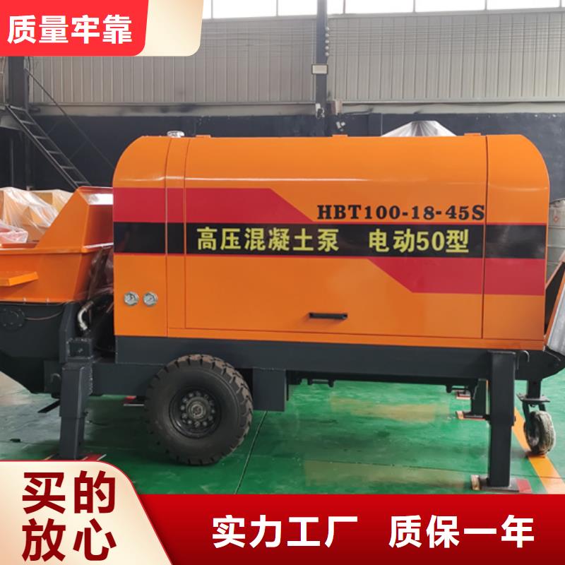 二次構造柱泵噴涂機優選原材
