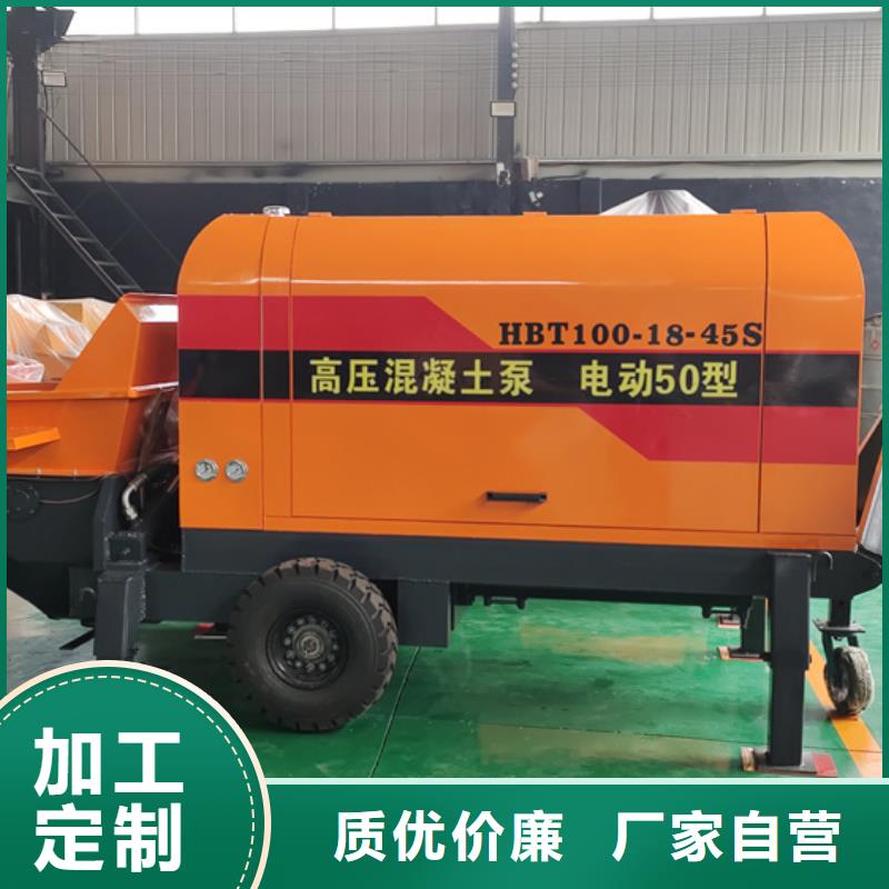 二次構造柱泵工廠直營