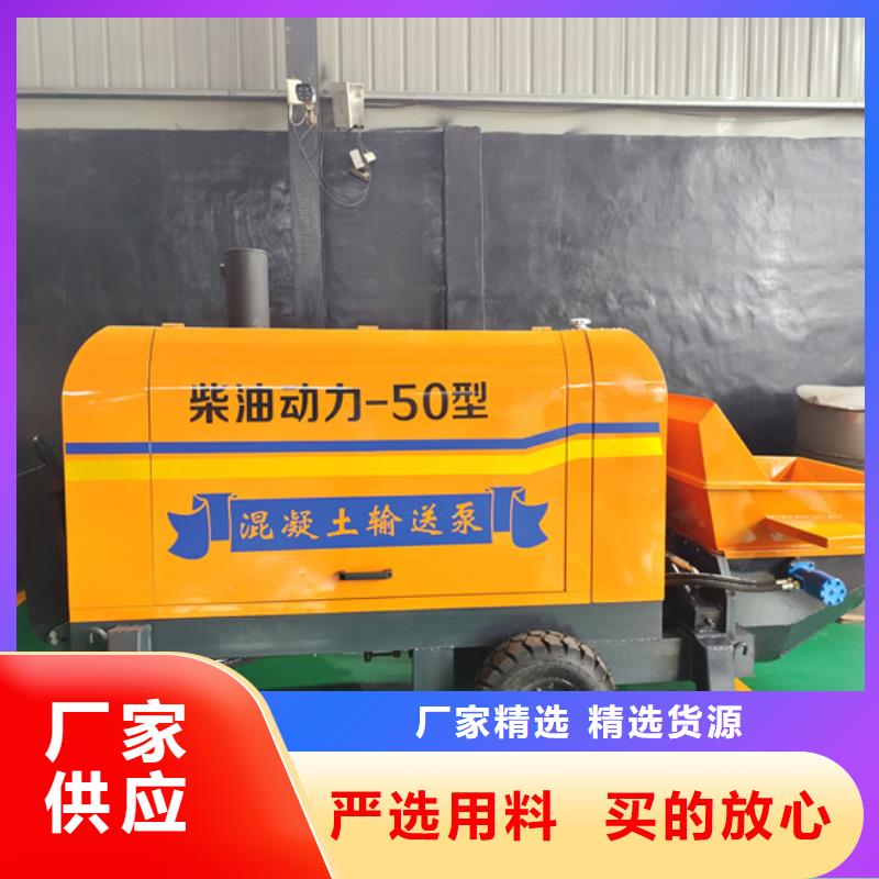 二次構造柱泵小型水泥上料機現貨銷售