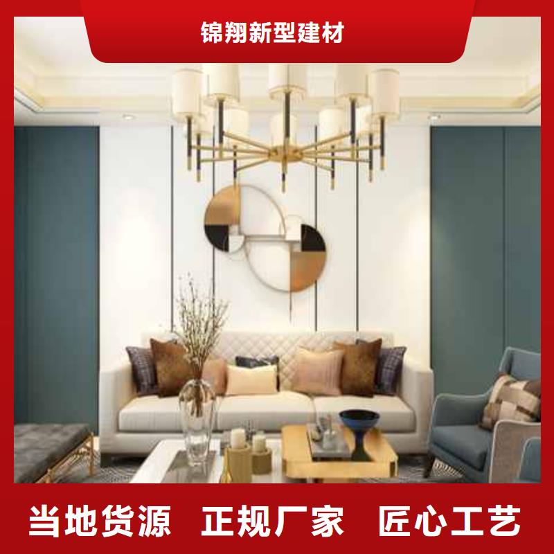 護墻板貨真價實誠信經營質量保證