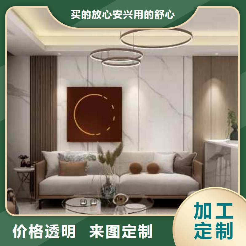 現(xiàn)代風(fēng)格護(hù)墻板采購價(jià)格選擇我們沒錯(cuò)