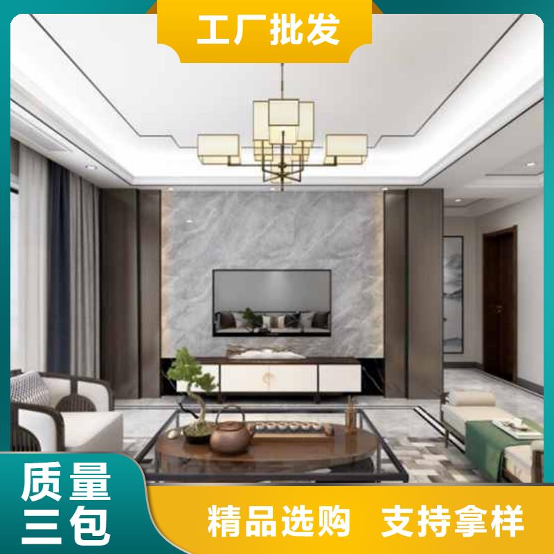 護墻板木紋板細節決定成敗