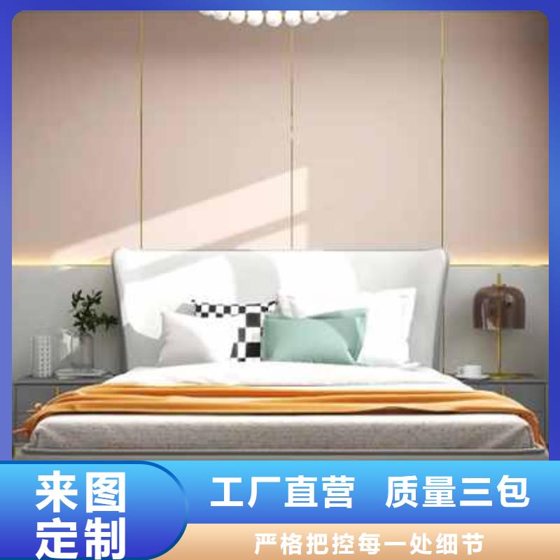 護墻板碳晶板公司工廠直營