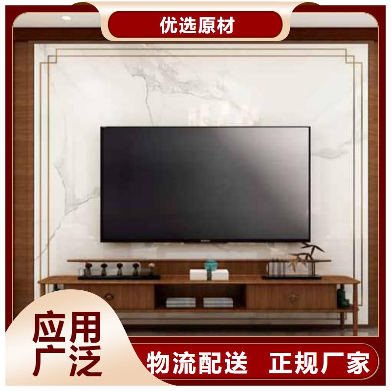 金筑護(hù)墻板-金筑護(hù)墻板供應(yīng)商