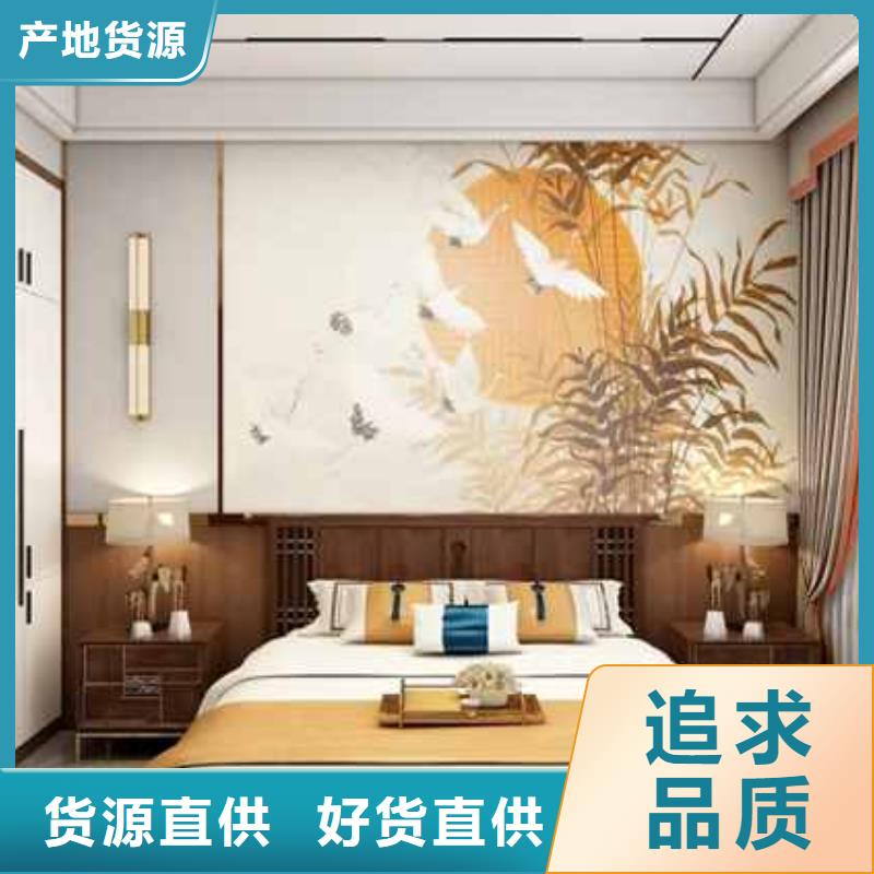 護墻板碳晶板公司工廠直營