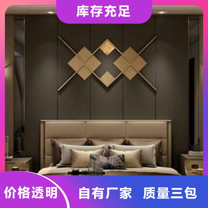 護墻板木紋板細節決定成敗