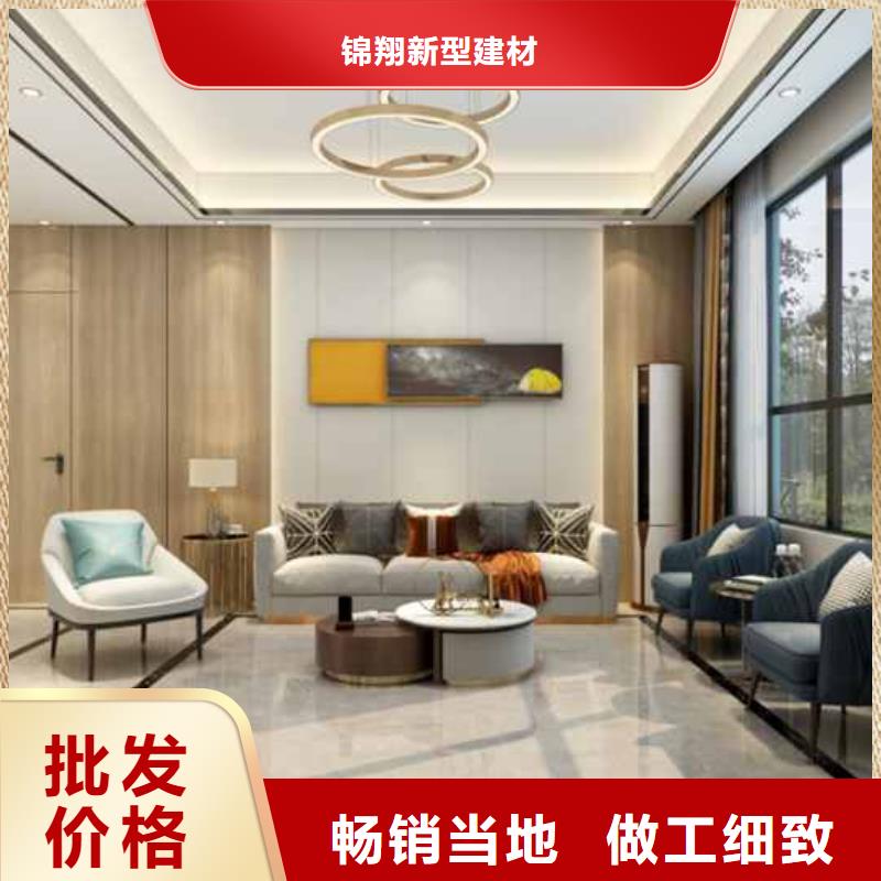 護(hù)墻板庫(kù)存充足閃電發(fā)貨