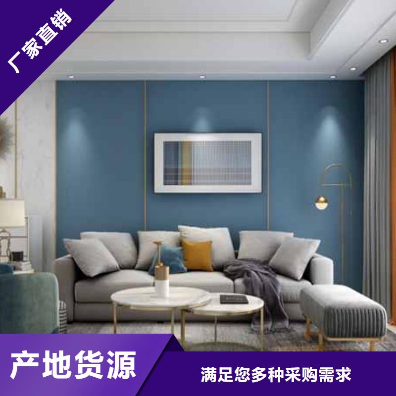 護墻板碳晶板公司工廠直營