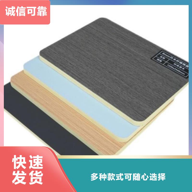 木飾面實心大板集成墻板廠家用心做產品