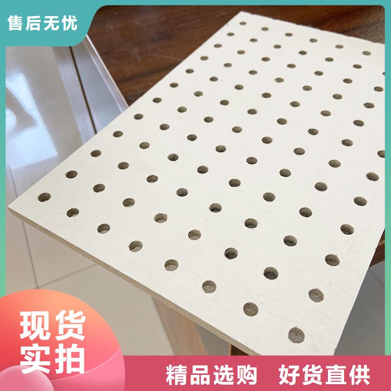 金筑穿孔板-金筑穿孔板到廠參觀