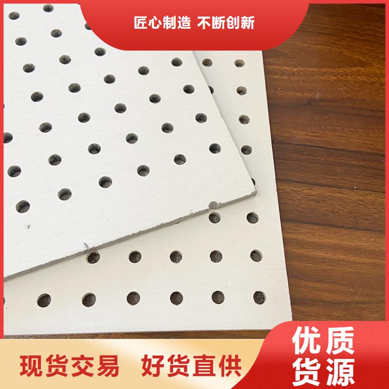 金筑穿孔板-金筑穿孔板全國配送