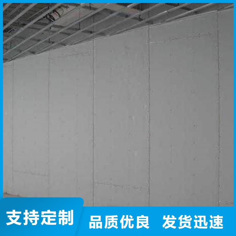 復(fù)合輕質(zhì)水泥發(fā)泡隔墻板安裝定制批發(fā)