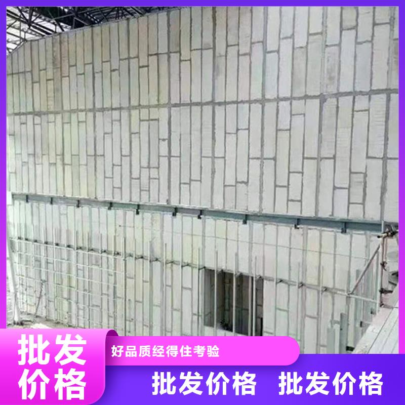 輕質隔墻板價格行情經驗豐富品質可靠