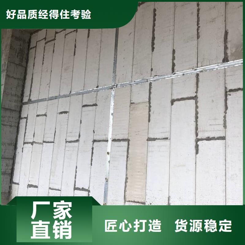 《金筑》复合轻质水泥发泡隔墙板 安装质优价廉
