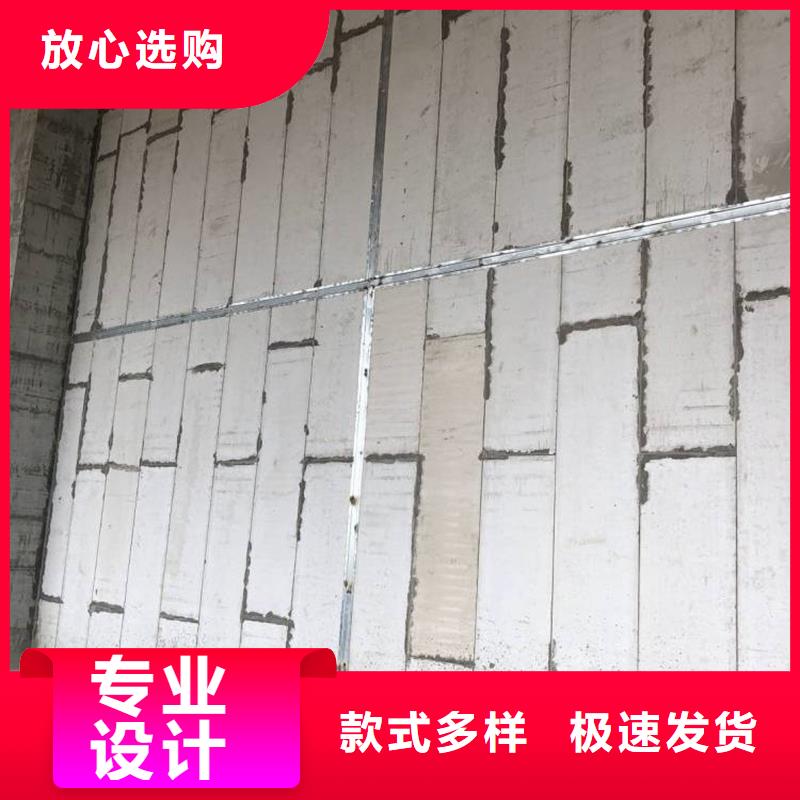 高质量直供[金筑]轻质隔墙板供应商
