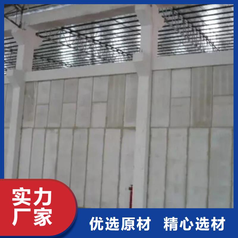 24小时下单发货金筑建材有限公司定做轻质隔墙板的厂家
