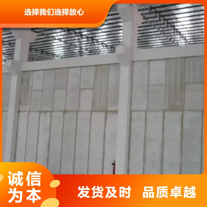 实力工厂【金筑】新型轻质复合墙板价格美丽