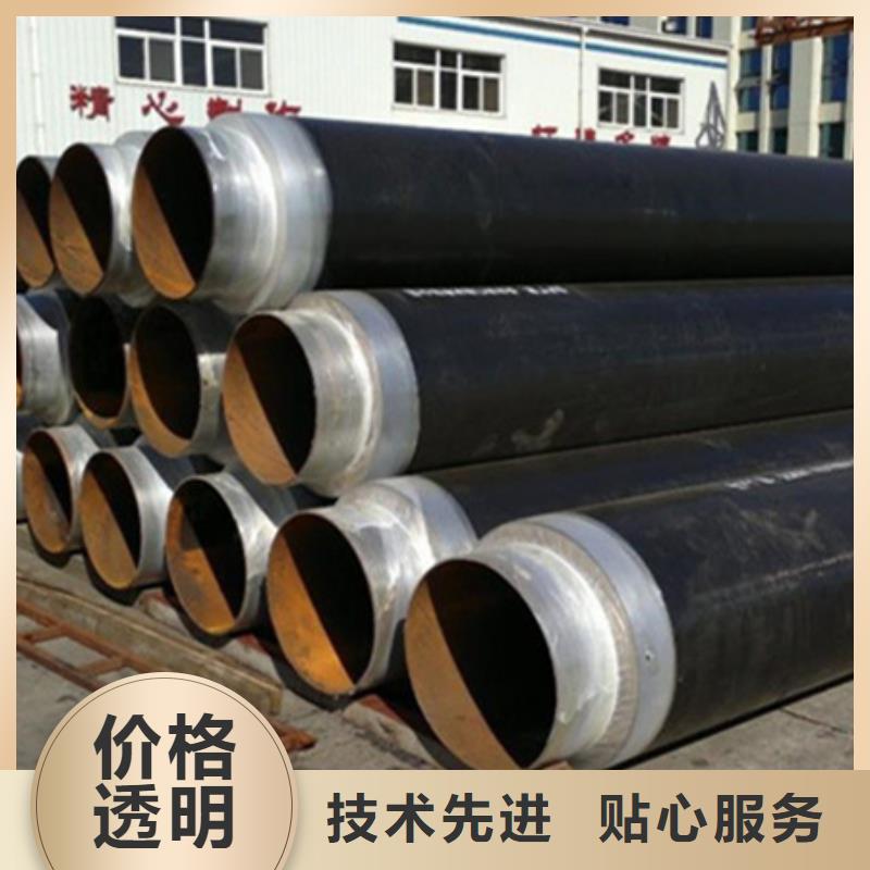 聚氨酯保溫管石油套管品質(zhì)保障售后無(wú)憂
