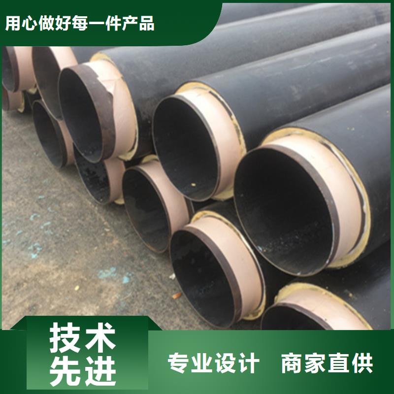 高密度聚乙烯保温钢管好品质