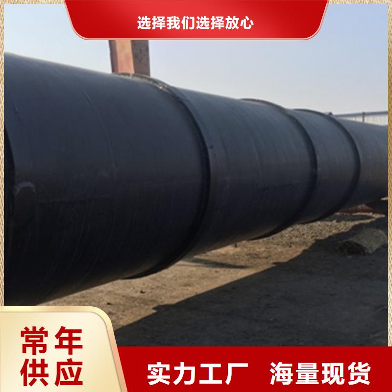 环氧煤沥青螺旋钢管、环氧煤沥青螺旋钢管厂家-价格合理