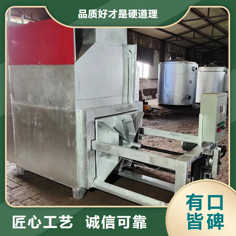 燒網爐實時報價