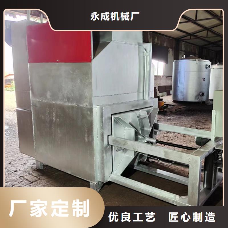 【燒網爐】燒網爐燒網爐好產品放心購